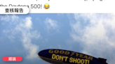 【錯誤】網傳圖片「固特異飛行船上寫DON'T SHOOT!」？