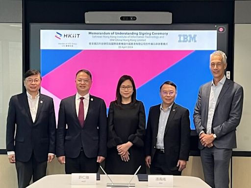 IBM企業級人工智能與數據平台 watsonx 助香港企業部署AI - TechNow 當代科技