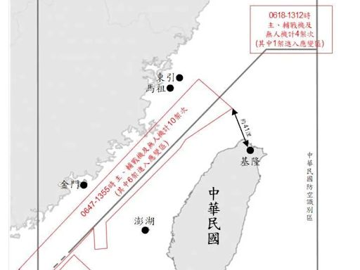 共軍36機艦持續擾台 7共機進我應變區 最近距鵝鑾鼻僅40浬