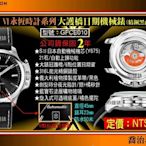【美中鐘錶】GIORGIO FEDON”永恆時計機械 VI”系列大護橋日期機械腕錶(銀框黑面/45mm)GFCE010