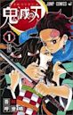 Demon Slayer: Kimetsu no Yaiba