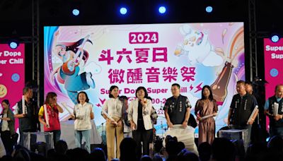 2024斗六夏日微醺音樂祭 夏夜充滿活力與熱情