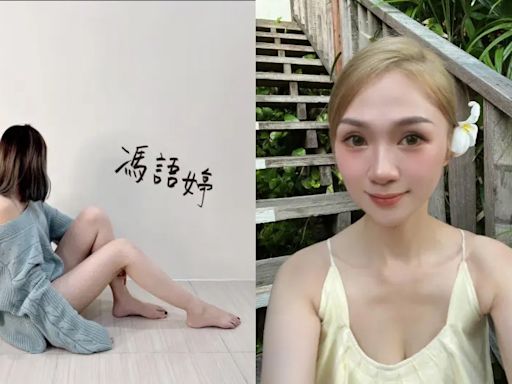 曬美照也沒用！馮語婷昔拿證件取貨謊言打臉