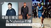 列斯占士擔任Nahmias時裝騷校工 Justin Bieber是品牌成功轉捩點