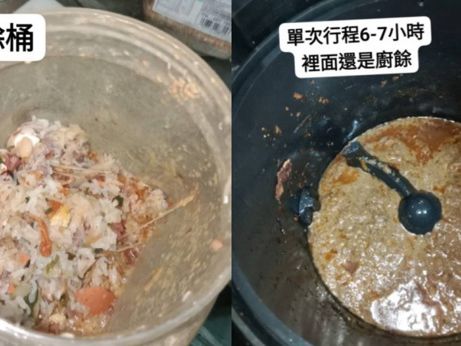 買廚餘機「臭吐全家」內行：1動作錯了