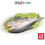 午仔魚一夜干250-300g/尾【愛買冷凍】