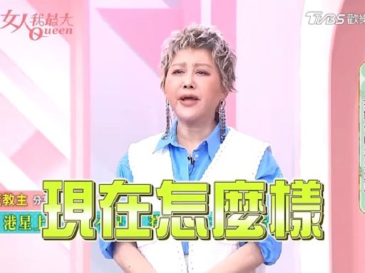 藍心湄主持20幾年第一次生氣！ 見女港星行徑變臉「喊卡直接停機」