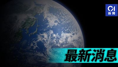 德國地質學研究中心：俄羅斯堪察加5.72級地震