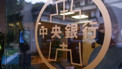 通膨偏高 金融業有共識：央行Q3利率按兵不動 - A2 火線焦點 - 20240916