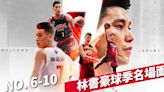 高雄林來瘋狂潮成絕響：林書豪 2022-23 P. LEAGUE+ 十大名場面