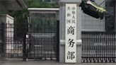 因軍售台灣 中國今宣布制裁3美國企業-台視新聞網