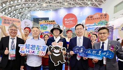 縣府攜手產業參加高雄旅展及台北觀光博覽會 宣傳花蓮依然美好