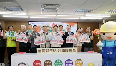 台南年度第2場就博會25日登場 4600職缺、薪資上看60K - 生活