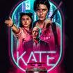 Kate (film)