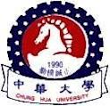 中華大學