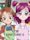 Yes! PreCure 5