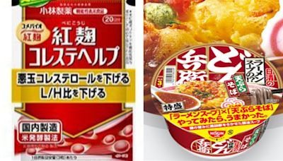 小林製藥產品已爆2死！日45歲男天天吃紅麴保品 「腎臟衰老像80歲」