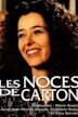 Les noces de carton