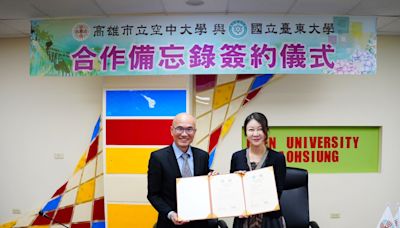 臺東大學與高雄空大簽署MOU 共創1+1>2的教育學術量能