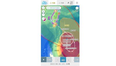 颱風來了！「Go Ocean」App免費速查「警戒海域」