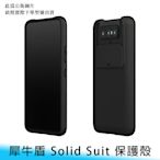 【台南/免運】原廠 犀牛盾 SolidSuit ASUS Zenfone 8 Flip 經典款 防摔 保護殼 不退換貨