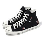 Converse 休閒鞋 Chuck Taylor All Star 女鞋 男鞋 黑 白 情人節 帆布鞋 高筒 情侶鞋 A09116C