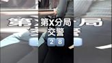 台中女警也下海賣淫？28歲「D罩杯洪水泛濫」 分局怒查散播者刑責