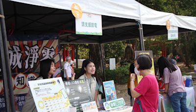 響應113年地球日淨零永續 嘉義市辦「嘉園新永續淨零走讀趣」活動 | 蕃新聞