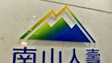 4月投資型保單業績 南山奪第三