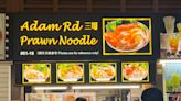 Adam Rd (三哥) Prawn Noodle: Oldest bro of famous Adam Rd Prawn Mee goes solo at Newton