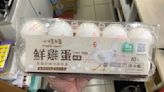北市稽查：新東南海鮮餐廳烏骨雞驗出殺菌劑、美廉社雞蛋有乃卡巴精