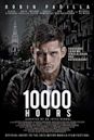 10,000 Hours (film)