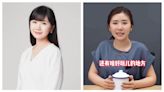 福原愛撈人民幣喊「愛中國」！網：不如找蒼井空