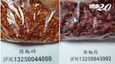 上萬公斤中國辣椒驗出農藥克美素 食藥署：邊境查驗100%合格才能入關
