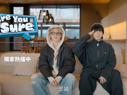 BTS旅綜《Are you Sure?!》Jimin和柾國預告日本的最後一晚，不只擁有彼此也治癒了大家的心～