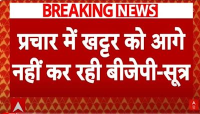 Haryana Election: Former CM Manohar Lal Khattar's Photos Missing From Several Posters In Haryana | ABP News