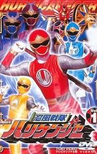 Ninpu Sentai Hurricanger