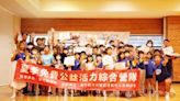 倡導學童暑期良好休閒活動 竹北國民運動中心2024活力公益夏令營報名起跑 | 蕃新聞