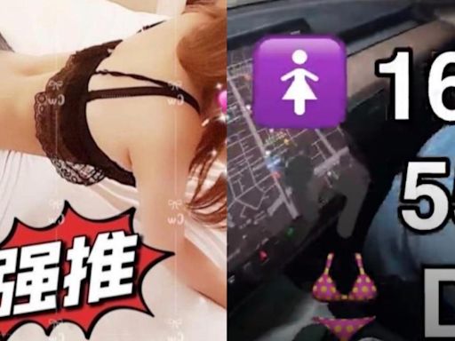 遭抹黃兩樣情！新竹女警還清白仍送偵辦 台中長髮女警被力挺│TVBS新聞網