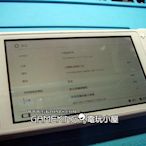 [電玩小屋] 三重蘆洲電玩 - 任天堂 NS Switch Lite 螢幕 故障 不顯示 [維修]