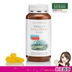 聖伯納德Sanct Bernhard 魚油Omega-3 1000mg(120粒/罐)☆溫溫老闆☆