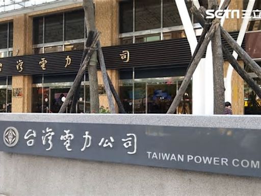 快訊／險停電驚動台積電 股價重挫16元！台電今臨時要辦記者會