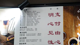 中國首間自由定價咖啡店 首日即蝕錢
