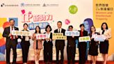 亞洲專利代理人協會台灣總會、專利師公會接軌國際響應全球智慧財產權日 打造共好環境為優秀女性發聲