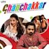 Ghanchakkar (film)