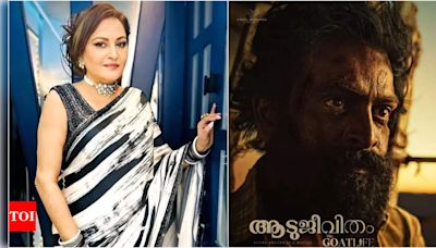 Jaya Prada: Prithviraj Sukumaran's 'Aadujeevitham' is sure to get international recognition- Exclusive! | Malayalam Movie News - Times of India