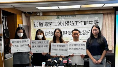 'Cleaners couldn't benefit from heatstroke rules' - RTHK