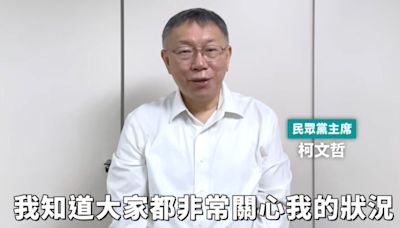 國台辦挺柯文哲稱「被追殺」！矢板明夫示警：向賴清德反擊