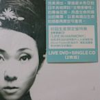 MISIA 米希亞 星空現場 VI 安可重現 2010 初回生產限定盤特典 (DVD+CD) 全新非二手