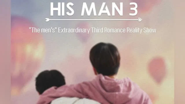 Korean BL Reality Dating Show His Man Season 3 Release Date Revealed